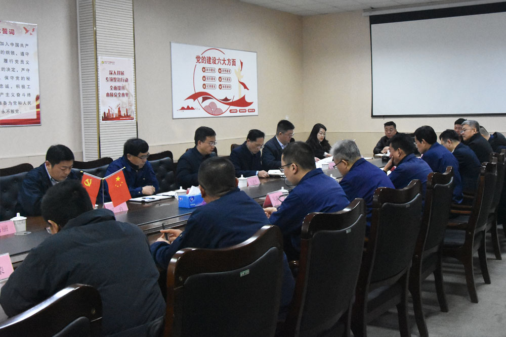 8868体育公司开工大会