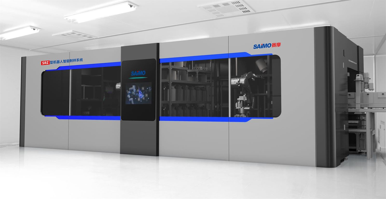 8868体育机器人制样系统