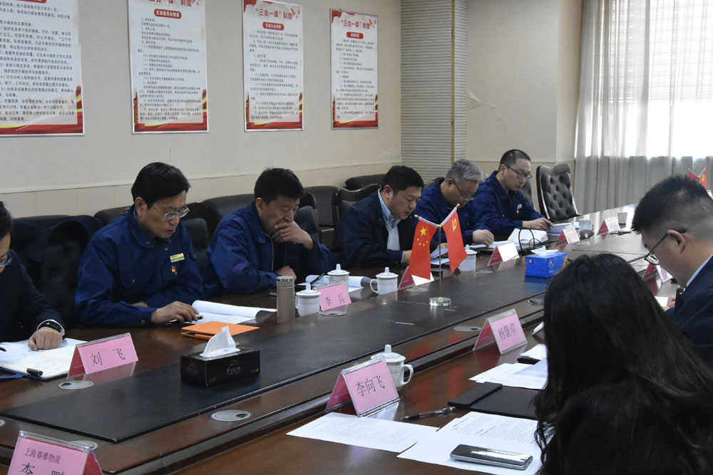 8868体育开工会议