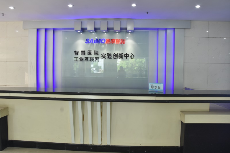 8868体育的 “智慧医院”