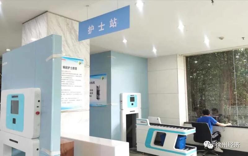 “8868体育” 智慧医院