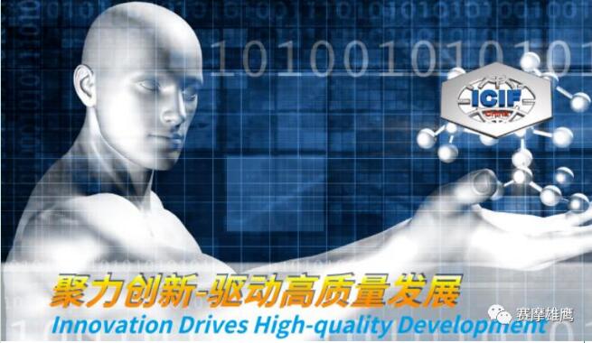 散料数智化管控系统