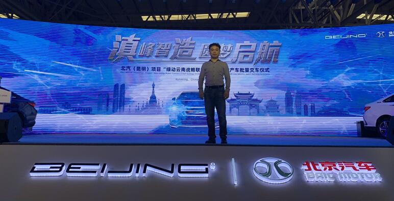 （8868体育代表在现场）