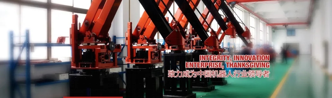 合肥8868体育雄鹰自动化工程科技有限公司