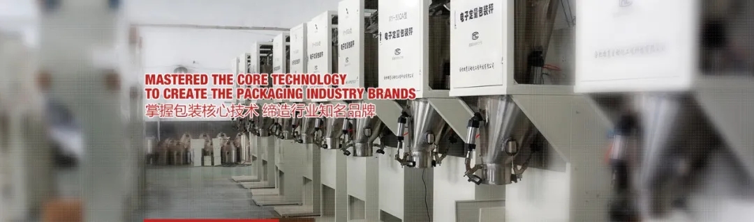 合肥8868体育雄鹰自动化工程科技有限公司