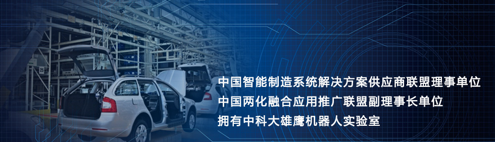 8868体育在汽车行业的优势